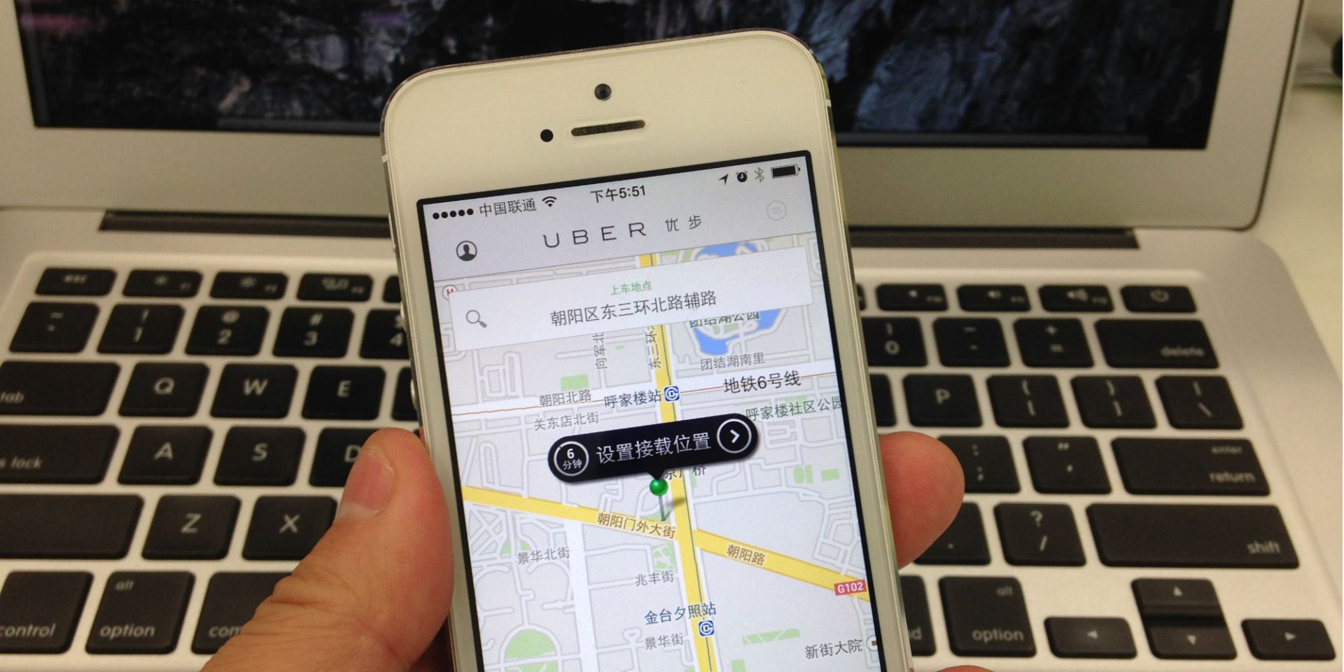 Uber Account Security Needs a Lift — and Other Trends in Payments